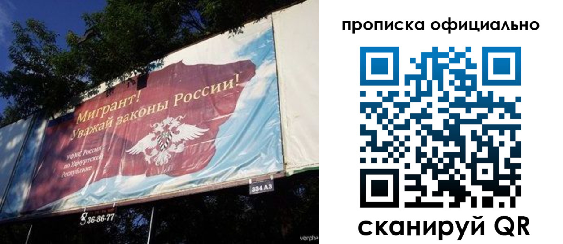 временная регистрация поиск в Чаплыгине