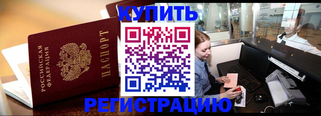 найти адрес прописки в Чаплыгине